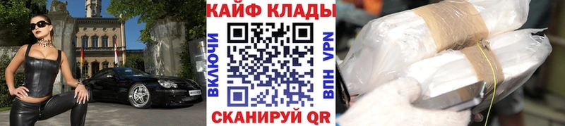 Цена Ворсма АМФ  МЕФ  ГАШ  Каннабис  Alpha PVP 