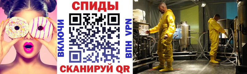 АМФ VHQ  наркотики  Ворсма 