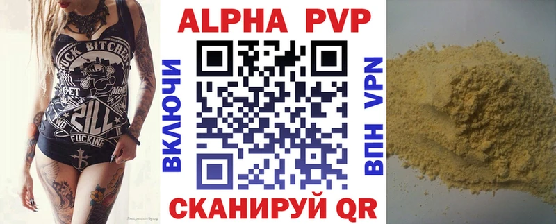 Alfa_PVP СК Ворсма