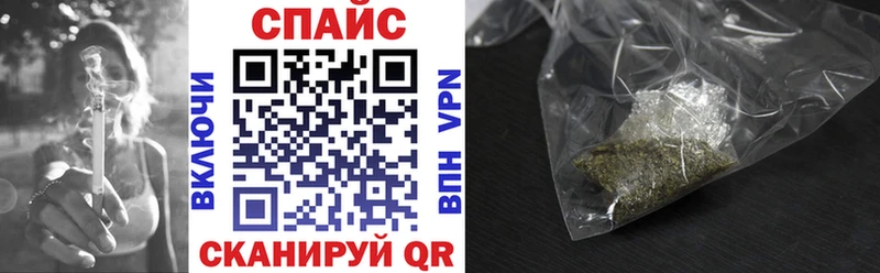 где купить наркотик Ворсма БУТИРАТ 1.4BDO