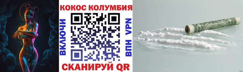 магазин    Ворсма  Cocaine FishScale 