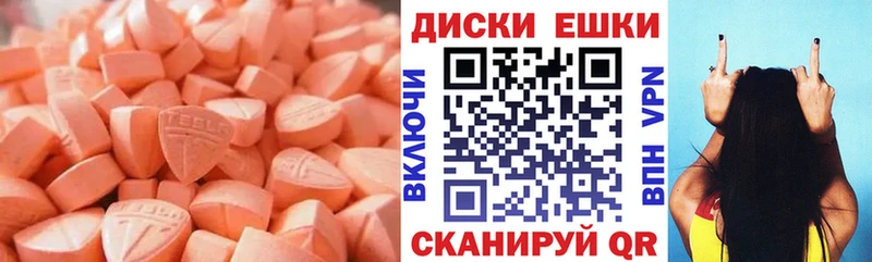 Экстази louis Vuitton  Ворсма 