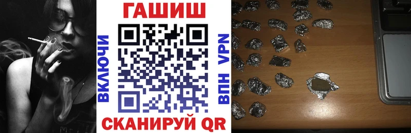 как найти закладки  дарк нет состав  ГАШИШ хэш  Ворсма 