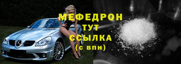 стаф Верхнеуральск