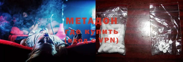 ГАЛЛЮЦИНОГЕННЫЕ ГРИБЫ Тавда