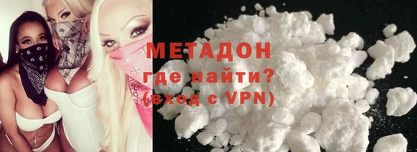 стаф Верхнеуральск