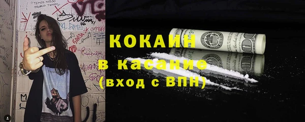 Альфа ПВП Волосово