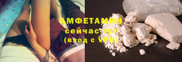 стаф Верхнеуральск