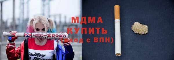 Альфа ПВП Волосово