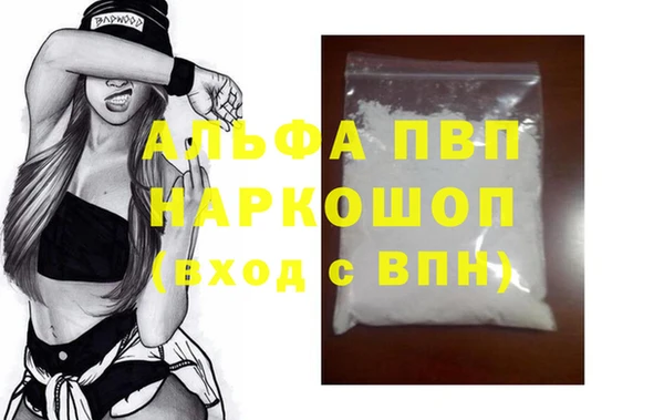 стаф Верхнеуральск