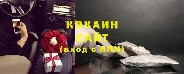 стаф Верхнеуральск