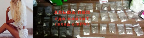 бошки Волоколамск