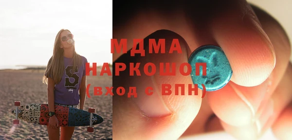 MDMA Володарск