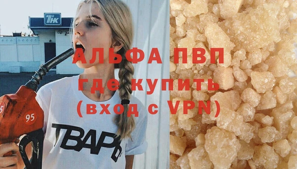 бошки Волоколамск