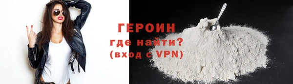 бошки Волоколамск