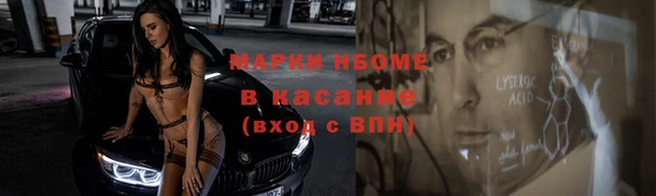 стаф Верхнеуральск