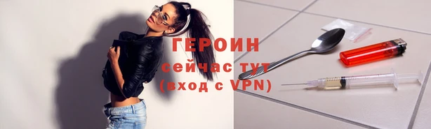 марихуана Верхний Тагил