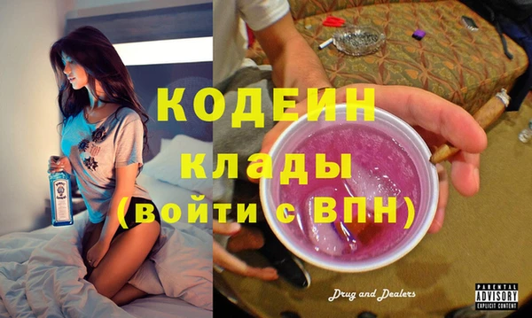 MDMA Володарск