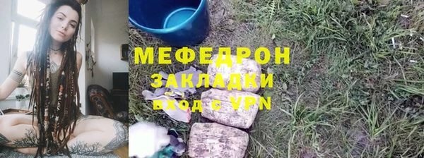 марихуана Верхний Тагил