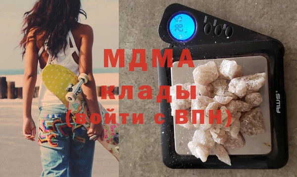 MDMA Володарск