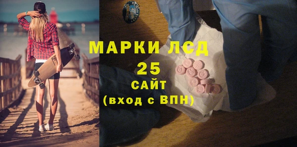 стаф Верхнеуральск
