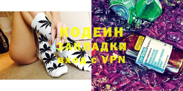 бошки Волоколамск