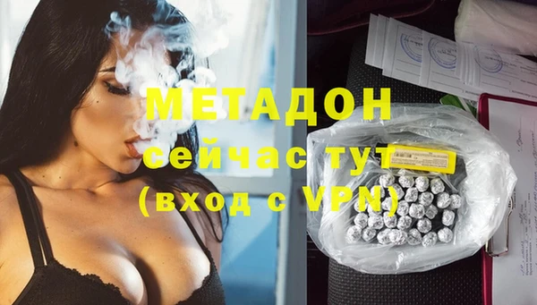 Альфа ПВП Волосово