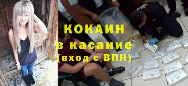 стаф Верхнеуральск