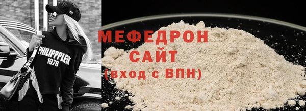 MDMA Володарск
