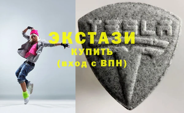 гидропоника Верея