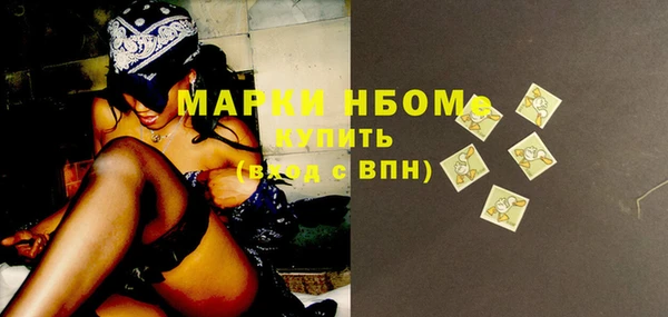 марихуана Верхний Тагил