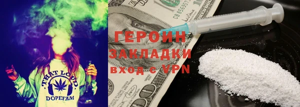 бошки Волоколамск
