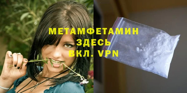 Альфа ПВП Волосово