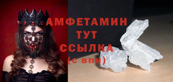 стаф Верхнеуральск
