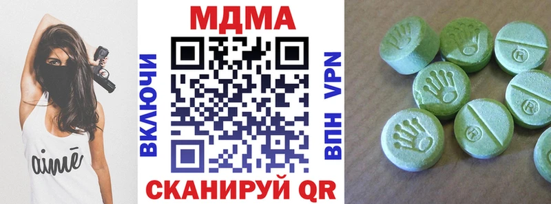 MDMA Molly дарк нет какой сайт Ворсма