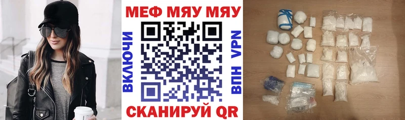 как найти   Ворсма  МЯУ-МЯУ VHQ 