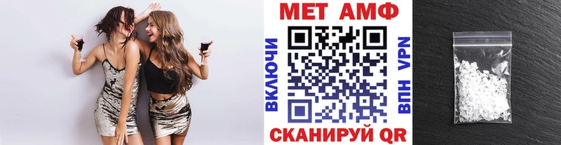 blacksprut tor  наркошоп  Ворсма  Метамфетамин кристалл 