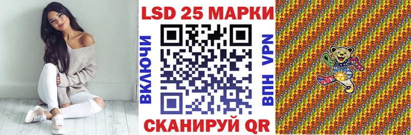 Марки N-bome 1500мкг  цены   Ворсма 