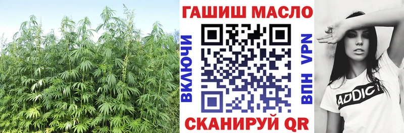 ТГК жижа Ворсма
